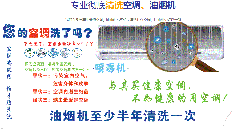 威海空调维修售后服务中心电话在哪里找